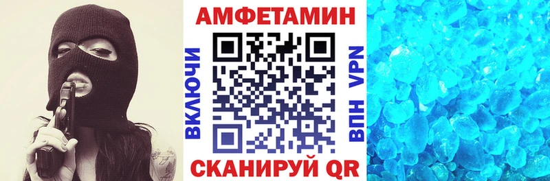 АМФЕТАМИН 98%  закладка  Туран 