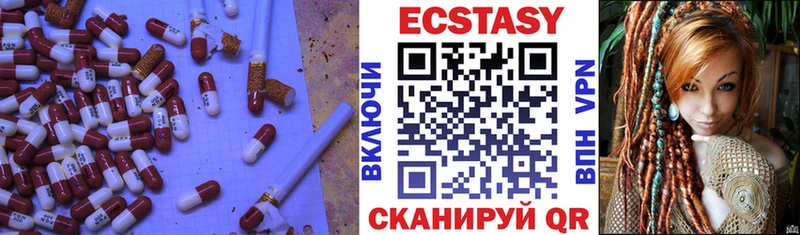 Ecstasy louis Vuitton  Туран 