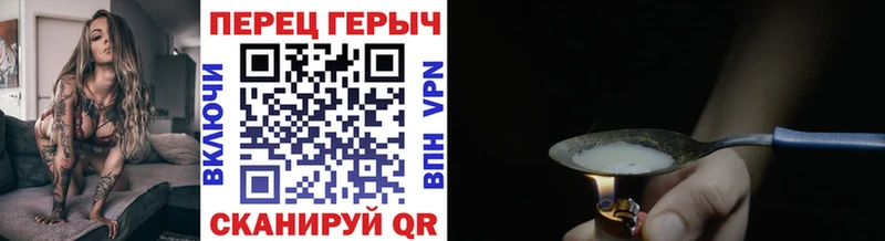 ГЕРОИН герыч  Туран 