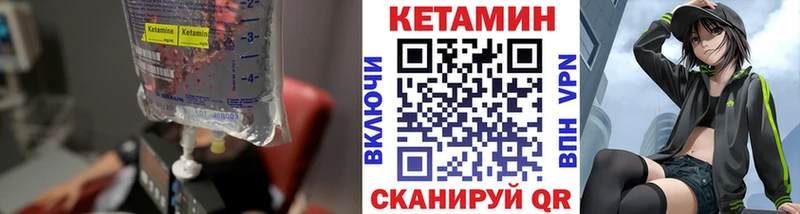КЕТАМИН ketamine  цена наркотик  мега маркетплейс  дарк нет состав  Туран 