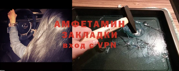 бутик Красноперекопск