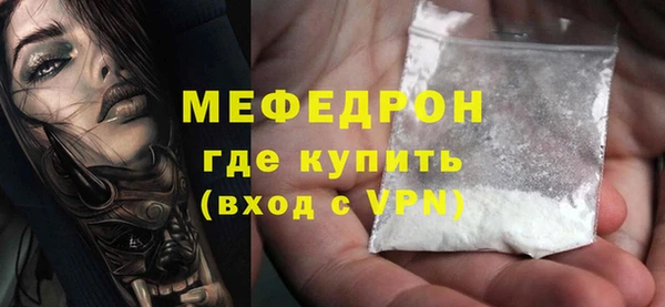 бутик Красноперекопск