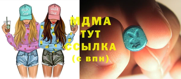 мдма Краснослободск