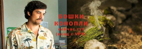 бутик Красноперекопск