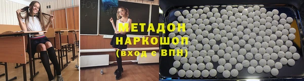 мдма Краснослободск