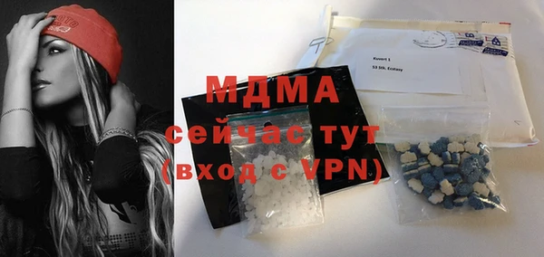 скорость mdpv Краснотурьинск