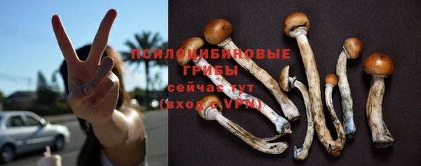 бутик Красноперекопск