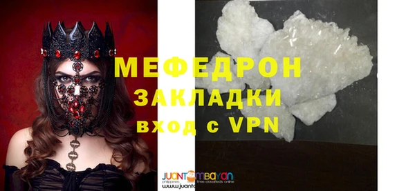 скорость mdpv Краснотурьинск