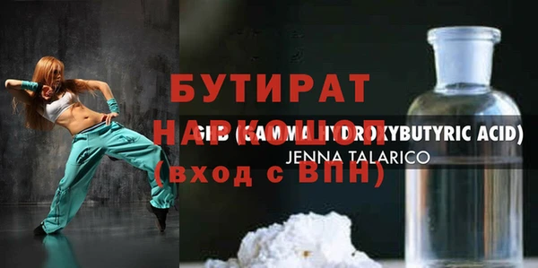 мдма Краснослободск