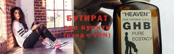 бутик Красноперекопск