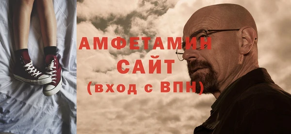 бутик Красноперекопск