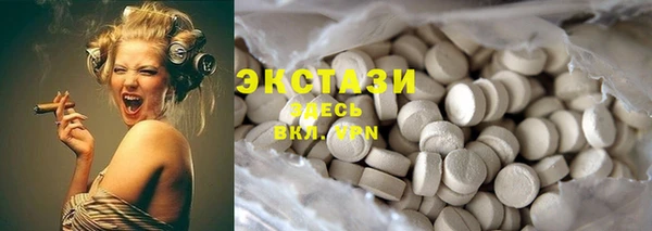 бутик Красноперекопск