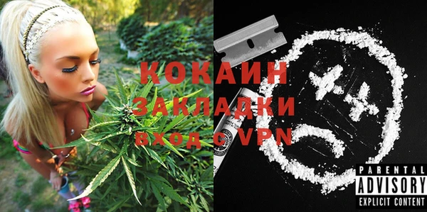 бутик Красноперекопск
