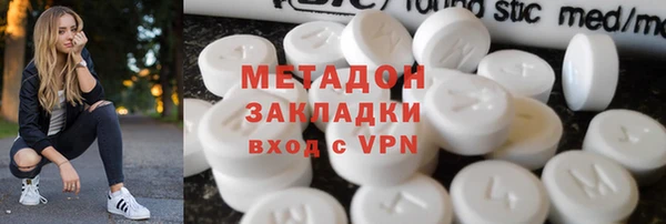 мдма Краснослободск
