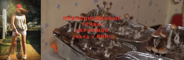 бутик Красноперекопск