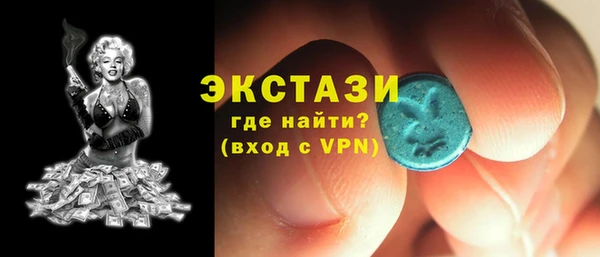 бутик Красноперекопск