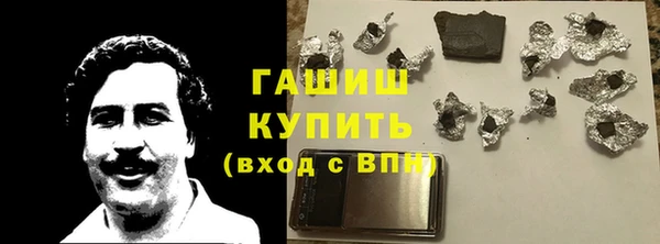 мдма Краснослободск