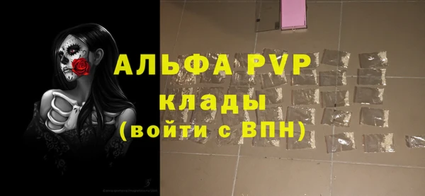 бутик Красноперекопск