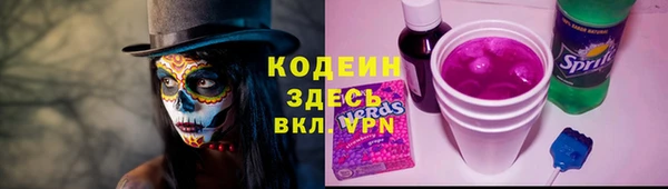 мдма Краснослободск