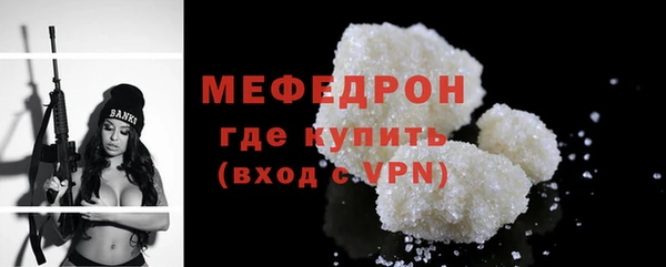 мдма Краснослободск