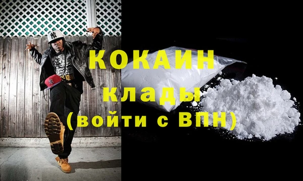 мдма Краснослободск