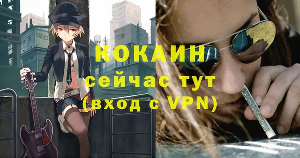 мдма Краснослободск