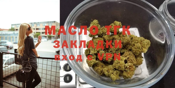 мдма Краснослободск