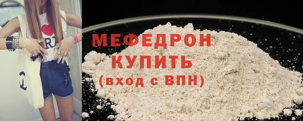 скорость mdpv Краснотурьинск