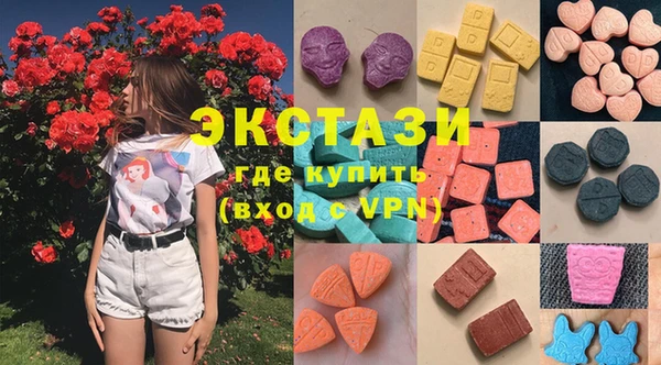 бутик Красноперекопск