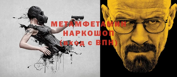 мдма Краснослободск