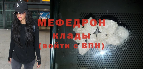 бутик Красноперекопск