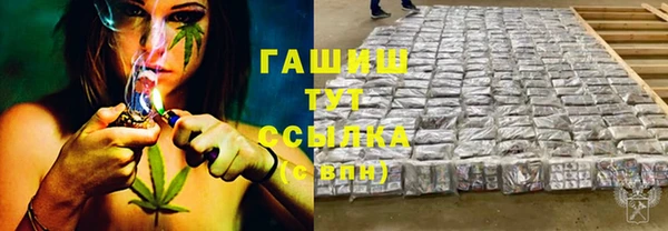 бутик Красноперекопск