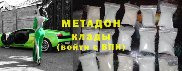 скорость mdpv Краснотурьинск