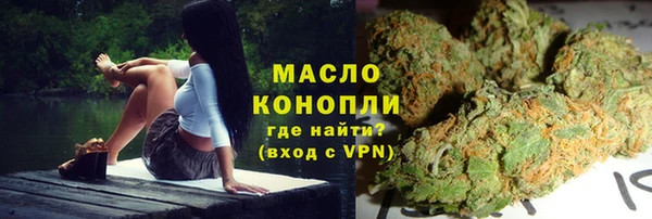 мдма Краснослободск