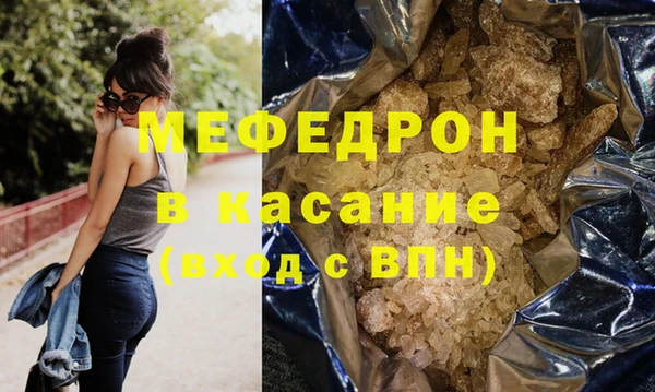 мдма Краснослободск