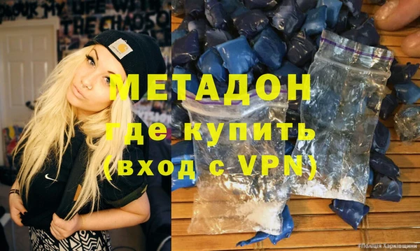 бутик Красноперекопск