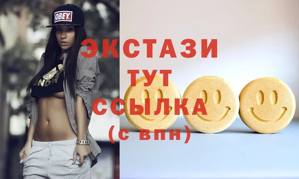 бутик Красноперекопск