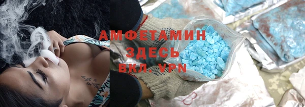 мдма Краснослободск