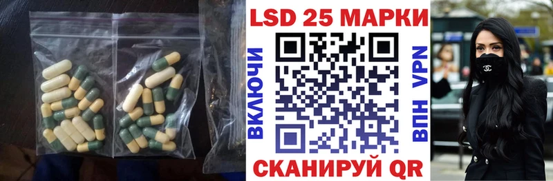 купить наркотики сайты  Туран  ЛСД экстази кислота 
