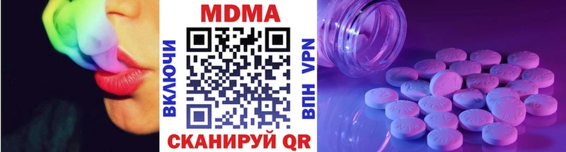 MDMA VHQ  дарнет шоп  блэк спрут tor  Туран 