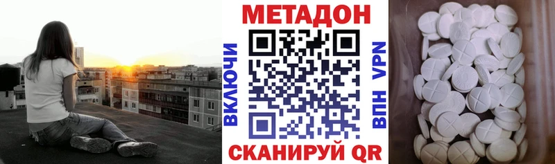 МЕТАДОН кристалл Туран