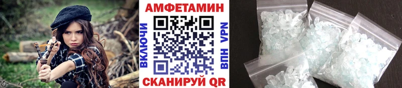 МЕТАМФЕТАМИН пудра  Туран 