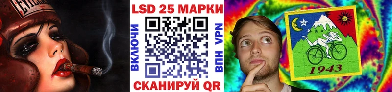 Марки 25I-NBOMe 1,8мг  Туран 