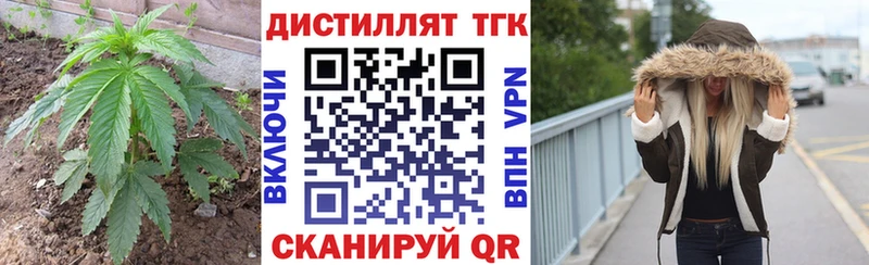 купить  цена  Туран  ТГК THC oil 